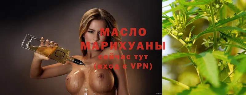 ТГК Wax  Циолковский 